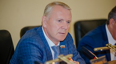 Главный закон области изменен от 23.09.2020